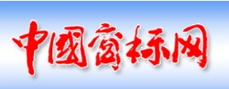 中國(guó)商標(biāo)查詢(xún)網(wǎng)