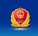 中華人民共和國(guó)國(guó)家工商行政管理總局