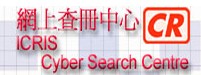 網(wǎng)上查冊(cè)中心